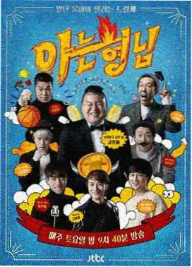影视剧资讯简讯 演员围读会现场