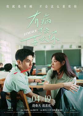 影视剧幕后 片场灯光组布光现场