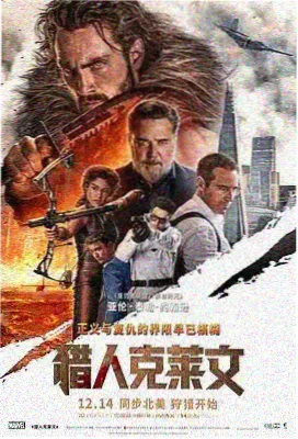 影视剧详情窗口封面图